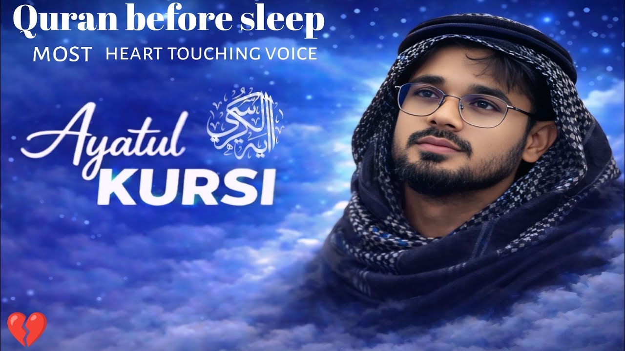 Ayatul Kursi 100x - 1 HOUR | REALLY HEART TOUCHING | Ayatul Kursi Reciter Ibadullah|LISTEN EVERY DAY