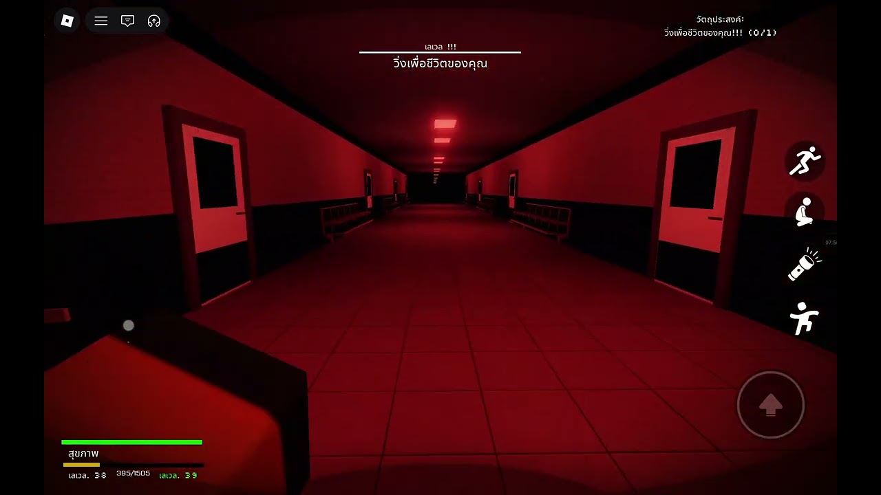 23 กุมภาพันธ์ ค.ศ. 2026