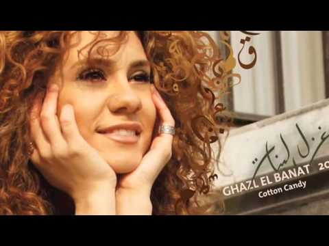 Lena Chamamyan   Awal Mousafer   لينا شماميان   أول مسافر