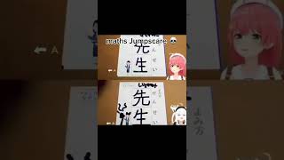 It's Always MATH 💀 #vtuber #hololive #shorts