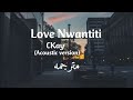 CKay - Love Nwantiti (Acoustic version) (Lyrics) مترجمه