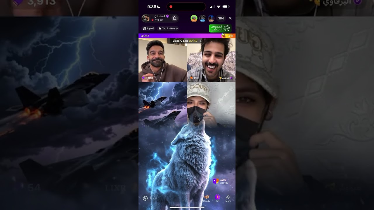 جوله السلطان خالد مع & ليكسر و البرقاوي و & هبووش 