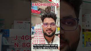 IC ka code kaise pahchane