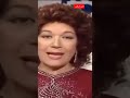 الأسم الحقيقي للفنانة هدى سلطان 