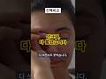 선크림, 이렇게 바르면 90%는 헛바릅니다