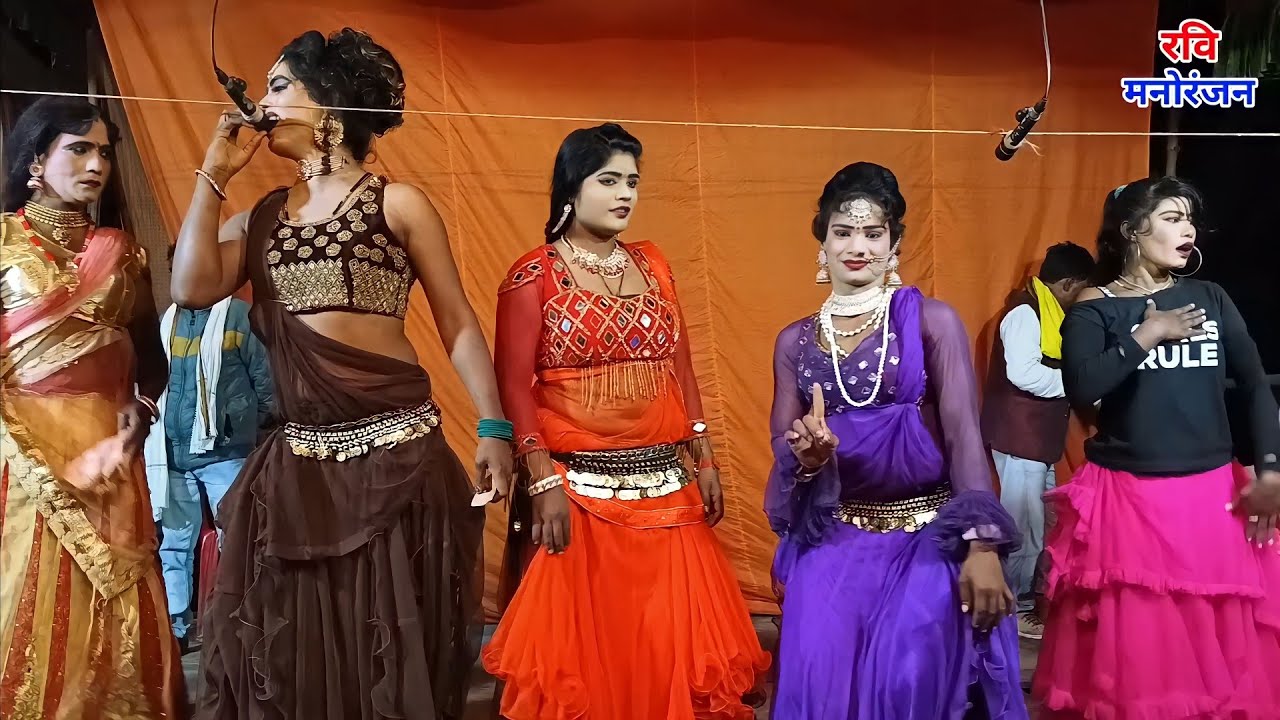 बड़ा नीक लागे तोहार गोरी कजरा,, अवध संगीत पार्टी नौटंकी | Awadh Sangeet Party Nautanki