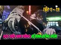 Học Viện Anh Hùng Vệ Binh Bóng Đêm My Hero Academia Vigilantes Tập 1 11 Anime79 Review Học Viện Anh Hùng Vệ Binh Bóng Đêm My Hero Academia Vigilantes Tập 1 11 Anime79 Review