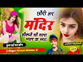 Parwan khatana viral song           singer parwan khatana song 