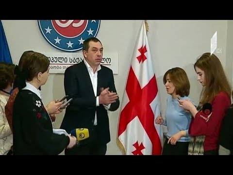 „ევროპული საქართველოს“ განცხადება