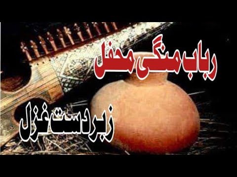لا می چی زڑگی تہ رانیزدی نہ وی لا مو چی تر مینزہ فاصلے نہ وی پشتو غزل