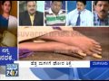 NAGNA NARAKA - Seg _ 2 - 04  Jun 2013 - Suvarna News