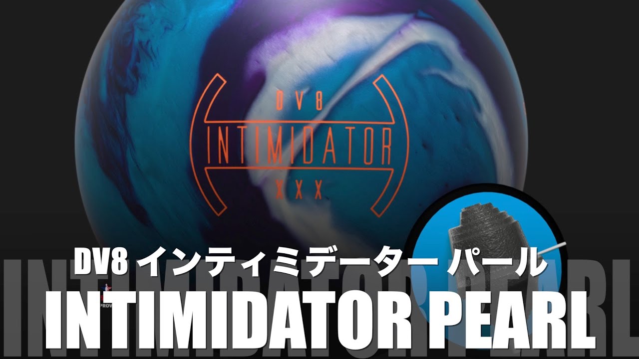 INTIMIDATOR PEARL （サンブリッジ） - YouTube