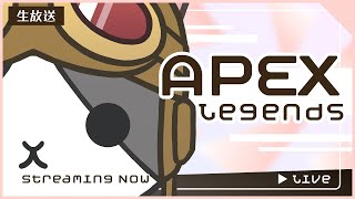 【Apex】戦う練習('ω')【Vtuber】