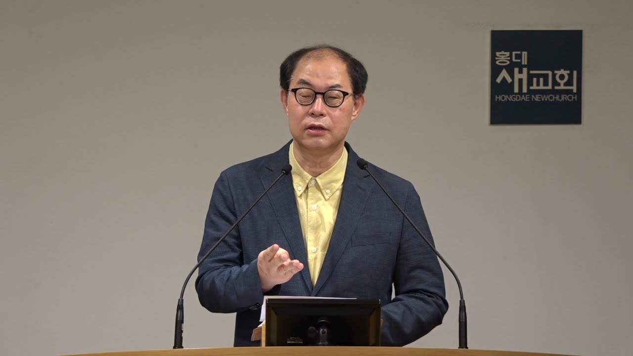 [내가 할 수 없을 때] 본질을 붙들라 - 이사야 9장 1~21절(새벽예배 20210914)