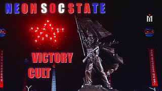 Victory Day North Korea |  Neon Synth Socialist State |  Perturbator - Disco Inferno