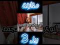 احسن برجر مجمد في مصر ج٣    برجر طبخ