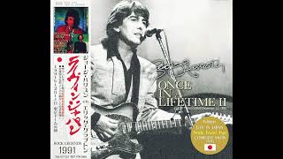 George Harrison "Cheer Down" 1989 (Japan Remastered Edition)