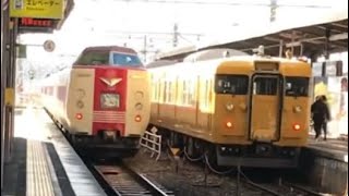 【特急やくも381系】総社駅通過《伯備線》