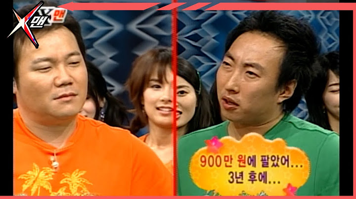 [#X맨] 박명수가 900만원에 판 차는 3년 뒤! ep.117