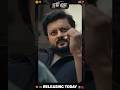#ChhakiSunaFromToday #chhakisunareleasingtoday #raja2026 #chakkisuna #ytshorts #amaramuzikodia
