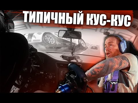 Видео: Кус УНИЧТОЖИЛ хромакей! Нарезка со СТРИМОВ!