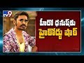 Dhanush paternity case : Madurai High court shocks hero Dhanush