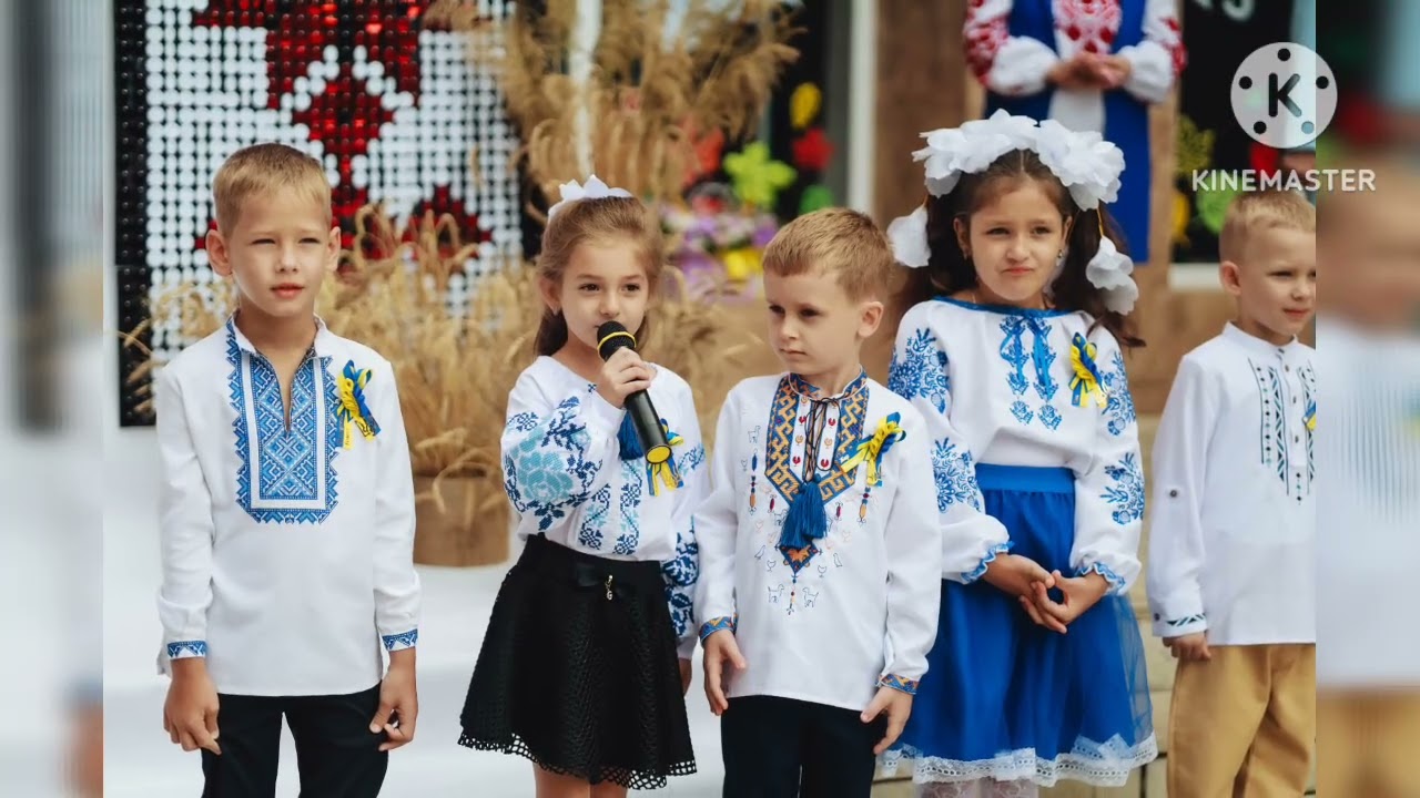 🍁🍁🍁Свято Першого дзвоника 2025-2026 н. р. 🔔📚