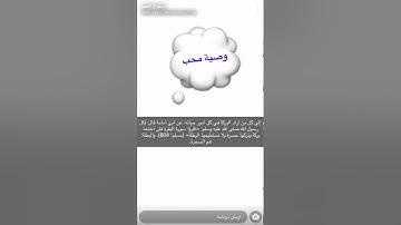 سورة البقره والبركة .. نوال العيد