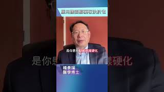 膽固醇高就要吃藥嗎？有此問題才需要服用降膽固醇藥！