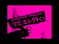 宙にペルシャ-空想エレクトロ