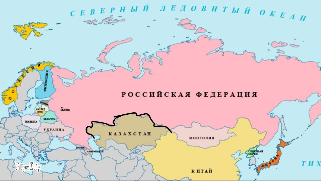 Казахстан южный сосед россии. Соседи России. Соседи РФ. Карта соседи России 4 класс. Морские соседи России.