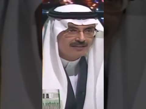 الامير بدر بن عبدالمحسن قال والدي انتم مثل الناس وجدكم مزارع واعزكم الله لنصرتكم للدين محمد بن سلمان