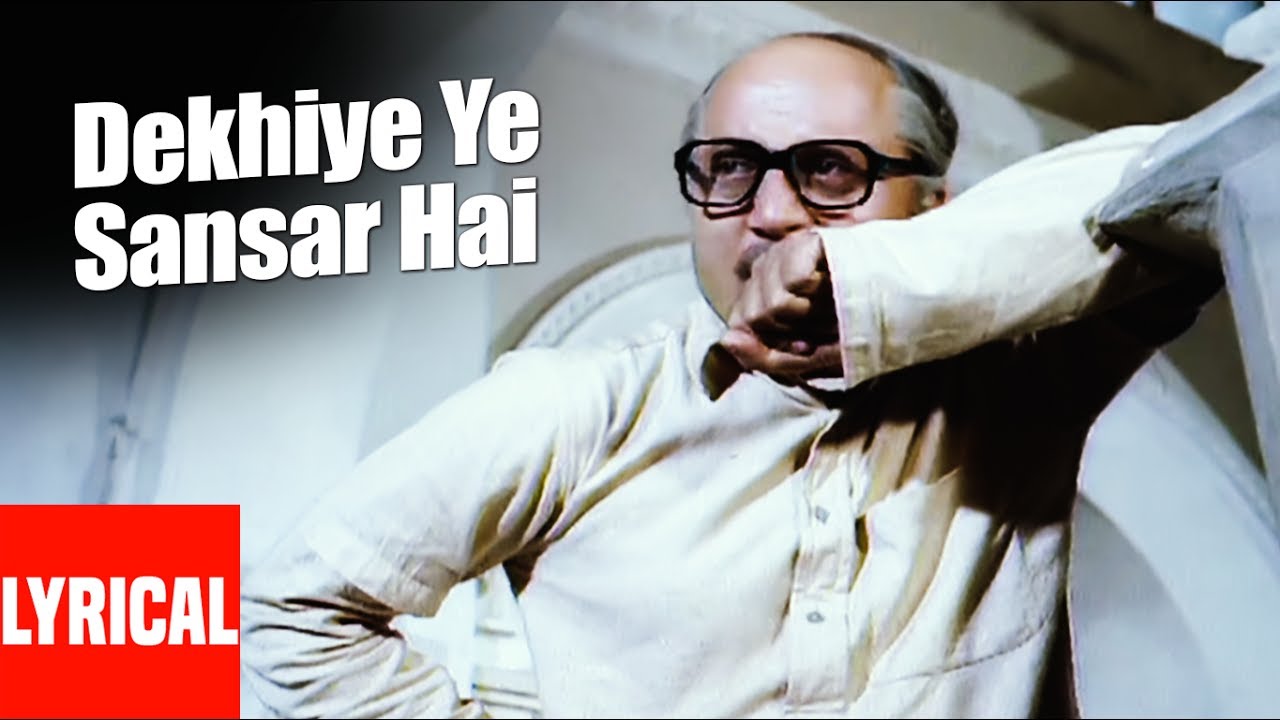 Dekhiye Ye Sansar Hai Lyrical Video Sansar S P Balasubrahmanyam Rekha Raj Babbar Youtube Sunehra sansar (1975) full hindi movie | mala sinha, rajendra kumar, hema malini, david abraham. dekhiye ye sansar hai lyrical video sansar s p balasubrahmanyam rekha raj babbar