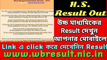 Higher Secondary Result Out , Examination- 2019, WBCHSE Results, Big News,  #Career365