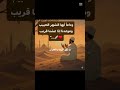 خلاص الوداع يا رمضان بحبكم كلكم رمضان