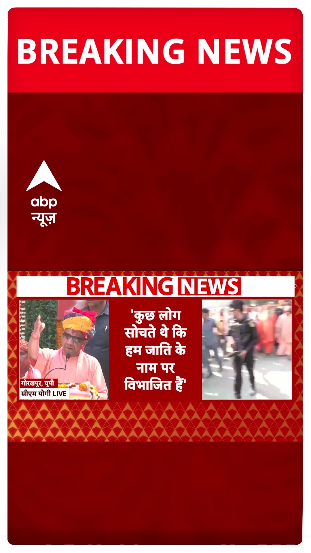 Holi 2025: होली पर CM Yogi बोले- राष्ट्र के लिए समर्पण से काम करेंगे