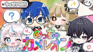 話題のやつ一期生でやってみる！  w/眠田イナ、永琉び…
