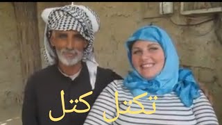 عراقي كبير بالسن يعمل دليل سياحي في اهوار الجبايش يتغزل بسائحة امريكية يقول لها - بيضه وسمينه وكاتلت