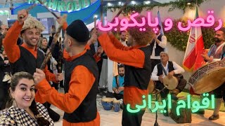 Dance and song💃🏼of different Iranian cities in the capital٫Iran2024