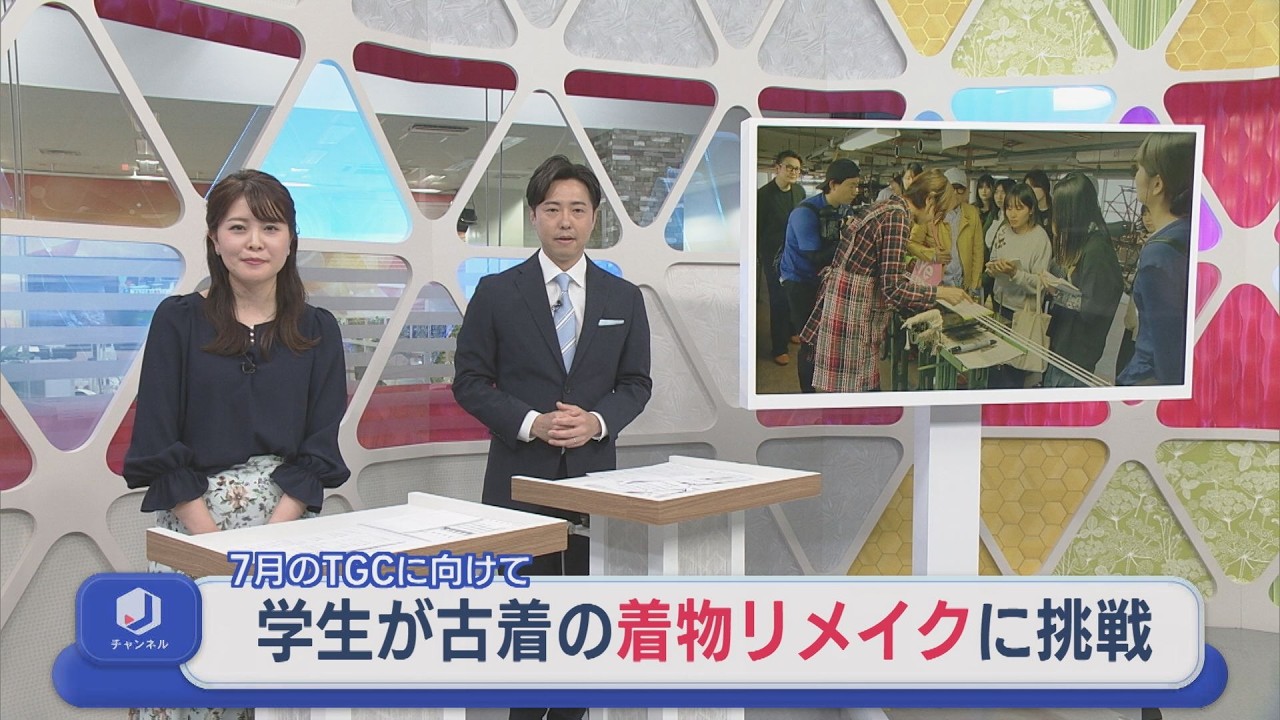 Showcased at Tokyo Girls Collection! Students try their hand at