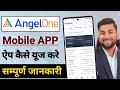 Angel One App Kaise Use Kare | Angel One App Se Paise Kaise Kamaye | How To Use Angel One App