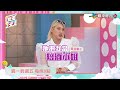 大嘴巴都沒好事！讓人揹黑鍋還斬姻緣？！｜ 女王大人3-01【預告】