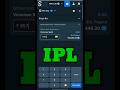 Stake early six bonus kab Aayeg ?|| Stake early six 2026 || stake ipl promotion