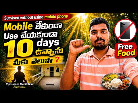 I Survived 10 Days Without a Mobile Phone | Vipassana Meditation Experience | Dhamma Kondanna