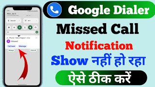 Google Dialer Me Missed Call Notification Show Nahi Ho Raha | Notification Problem Fix (2026) screenshot 1