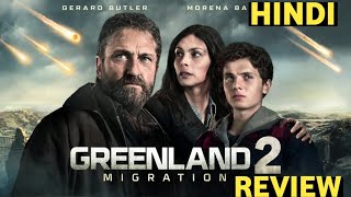 Greenland 2 Migration Review | greenland 2 migration trailer hindi