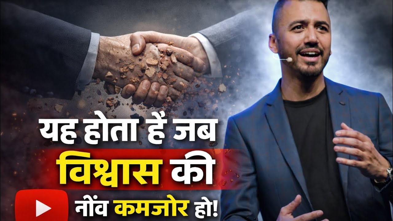 क्यों बहुत से विश्वासियों को धोखा लगता है (और इसे कैसे बचें) @jesus_loves_143 #ankitsajwanministry 