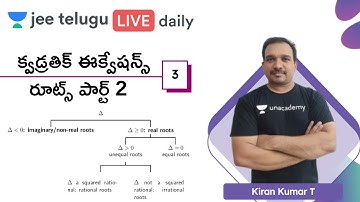 JEE Maths: Quadratic Equations L3 | Roots Part 2 | JEE Telugu | Kiran Kumar T