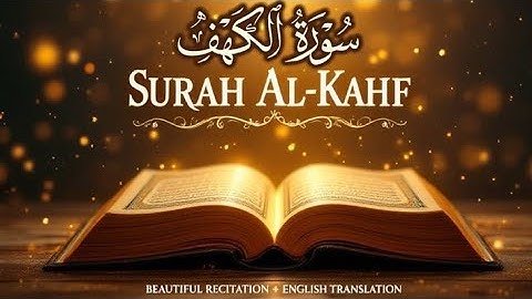 BEST FRIDAY SURAH AL KAHF سورة الكهف | CALM VOICE WILL TOUCH YOUR HEART الله إن شاء | Qasim network 
