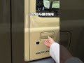ジムニーで荷物積み下ろし快適にするならコレ🚗✨#車好きと繋がりたい #車用品 #ジムニー #ジムニー女子 #ジムニーのある生活 #ジムニー乗りと繋がりたい #ジムニーノマド #jimny5door